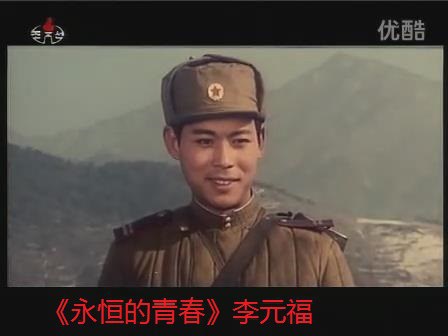 李元福 Won Bok Ri