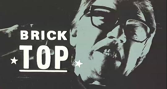 阿兰·福德 Alan Ford