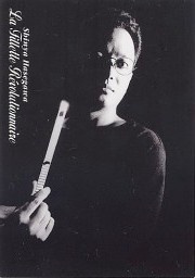 长谷川真也 Shinya Hasegawa