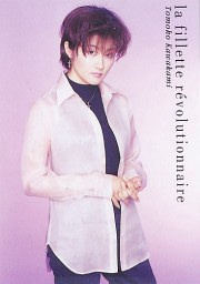 川上伦子 Tomoko Kawakami
