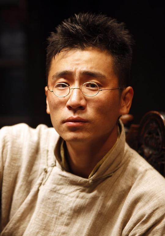 危笑 Xiao Wei