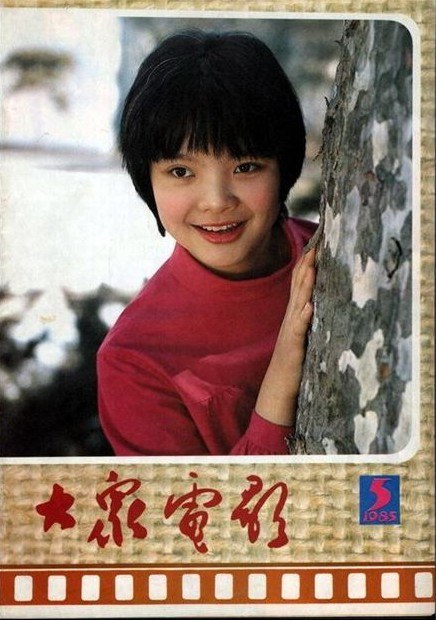 邹倚天 Yitian Zou