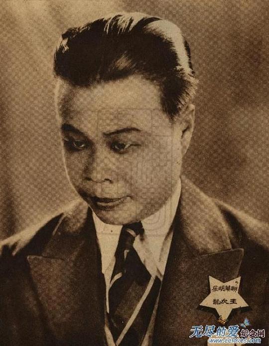 王次龙 Cilong Wang