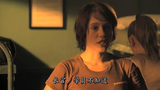 艾丽卡·弗洛雷斯 Erika Flores