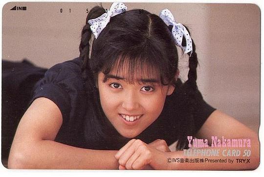 中村由真 Yuma Nakamura