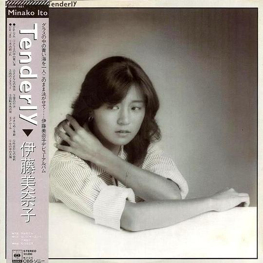 伊藤美奈子 Minako Itoh