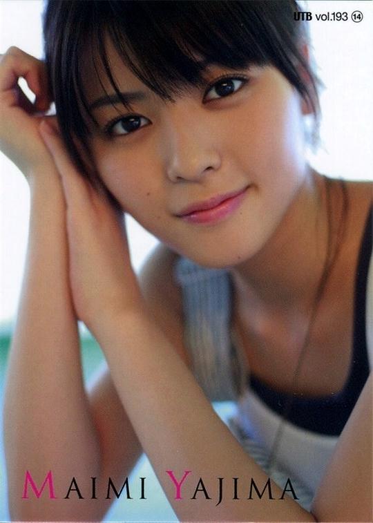 矢岛舞美 Maimi Yajima