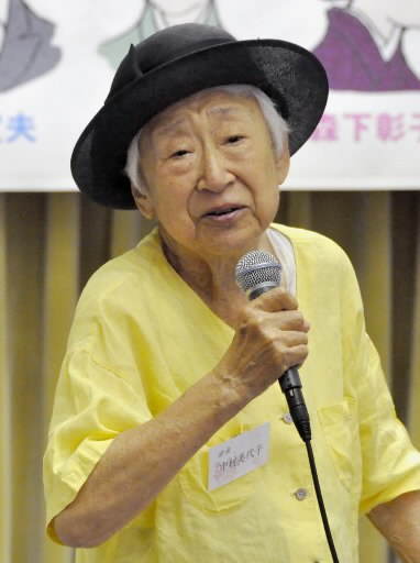 中村美代子 Miyoko Nakamura