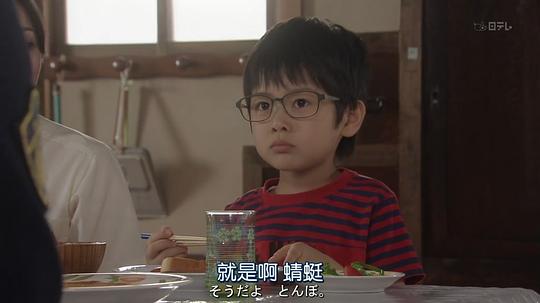 君野梦真  Yûma Kimino