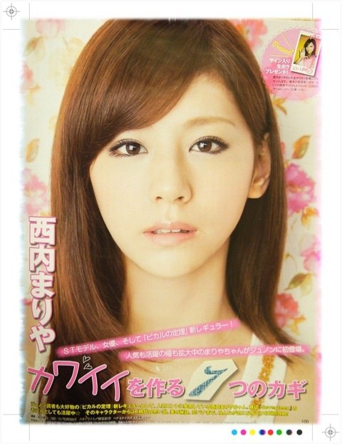 西内玛利亚 Mariya Nishiuchi