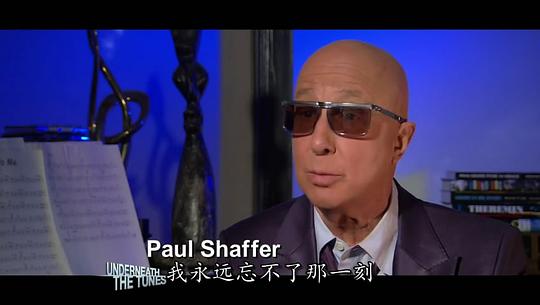 保罗·沙弗 Paul Shaffer