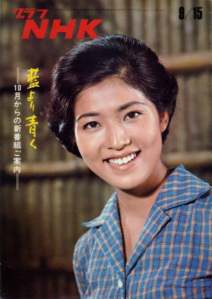 真木洋子 Yoko Maki