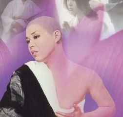 丘奈保美 Naomi Oka