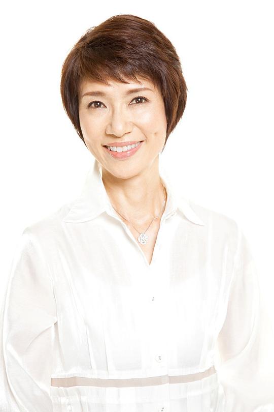 中井贵惠 Kie Nakai