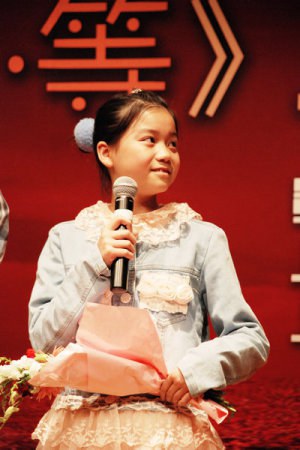郭春燕 Chunyan Guo