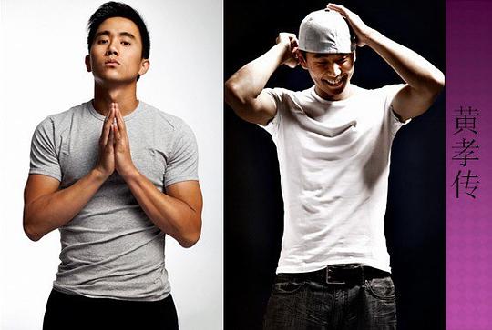 黄孝传 Hwong Charles Shao-Chuang