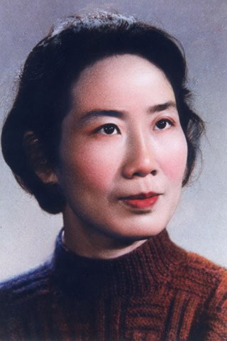 袁雪芬 Xuefen Yuan