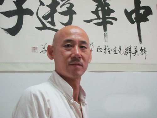 韩英群 Yingqun Han