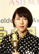 蔡怡芬 Yifen Tsai