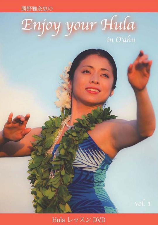 胜野雅奈惠 Kanae Katsuno