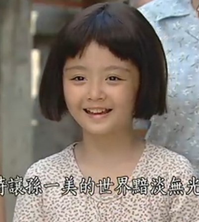傅珮慈 Peggy Fu