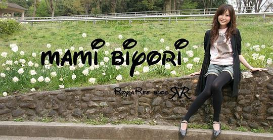 清水真实 Mami Shimizu