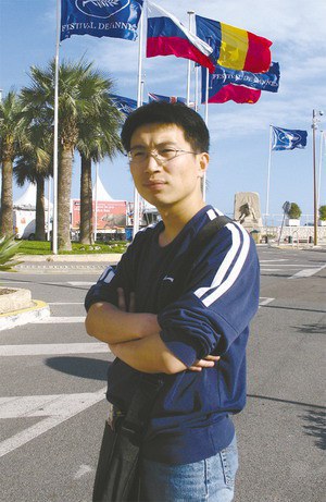 陈涛 Tao Chen