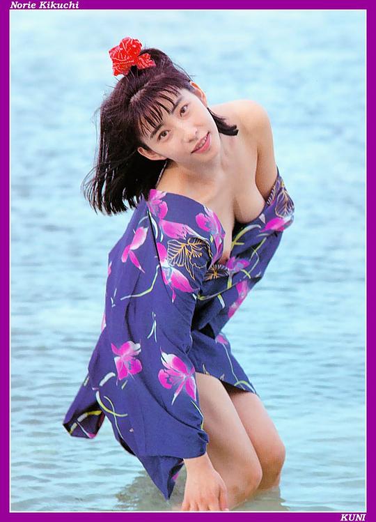 菊地则江 Norie Kikuchi