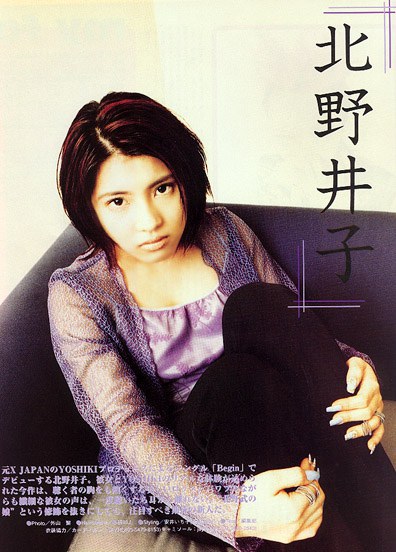 北野井子 Shoko Kitano