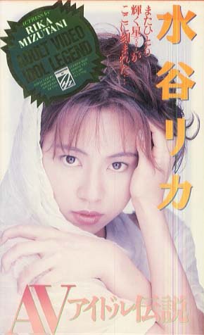 七濑理香 Rika Nanase