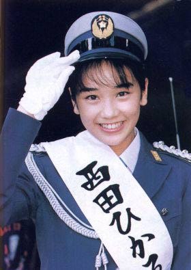西田光 Hikaru Nishida