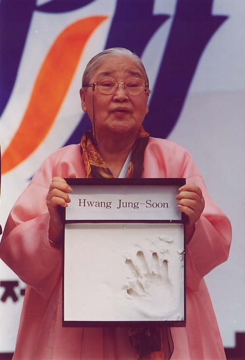 黄贞顺 Jeong-sun Hwang