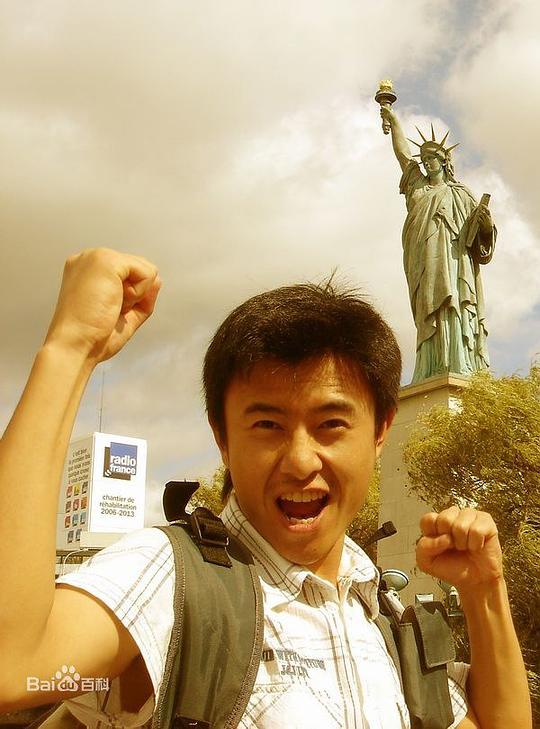 戴维 David Dai