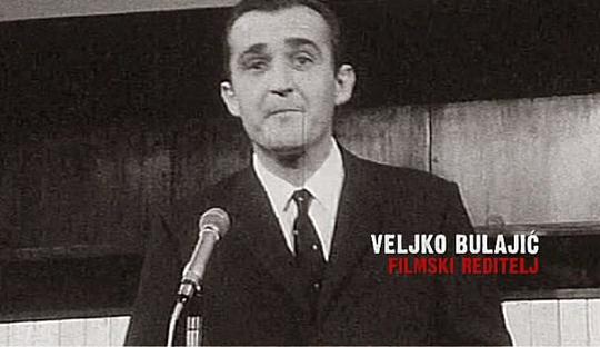 韦利科·布拉伊奇 Veljko Bulajić