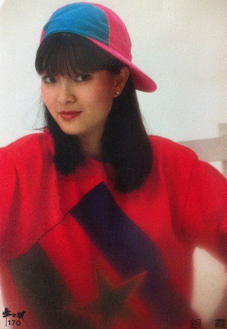 银霞 Ying Hsia