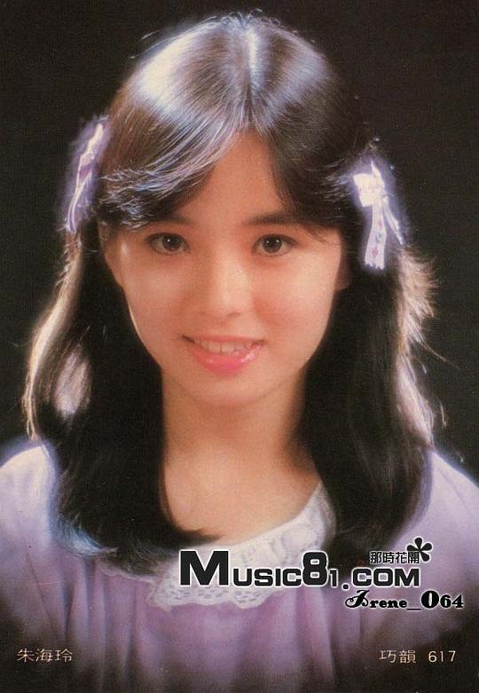 朱海玲 Hai-Ling Chu