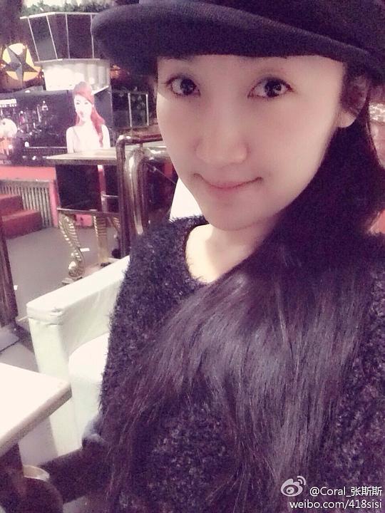张斯斯 Sisi Zhang