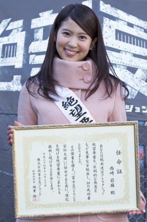 西崎莉麻 Rima Nishizaki
