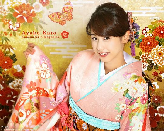 加藤绫子 Ayako Kato