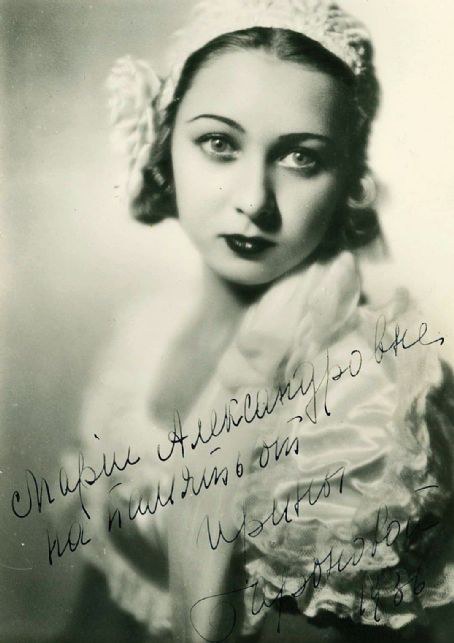 Irina Baronova Irina Baronova