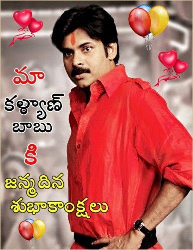 帕万·卡延 Pawan Kalyan