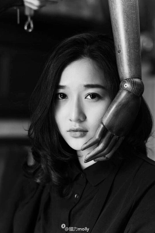 猫力 Molly