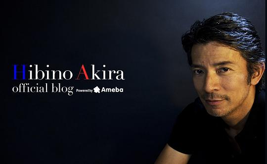 日比野玲 Akira Hibino