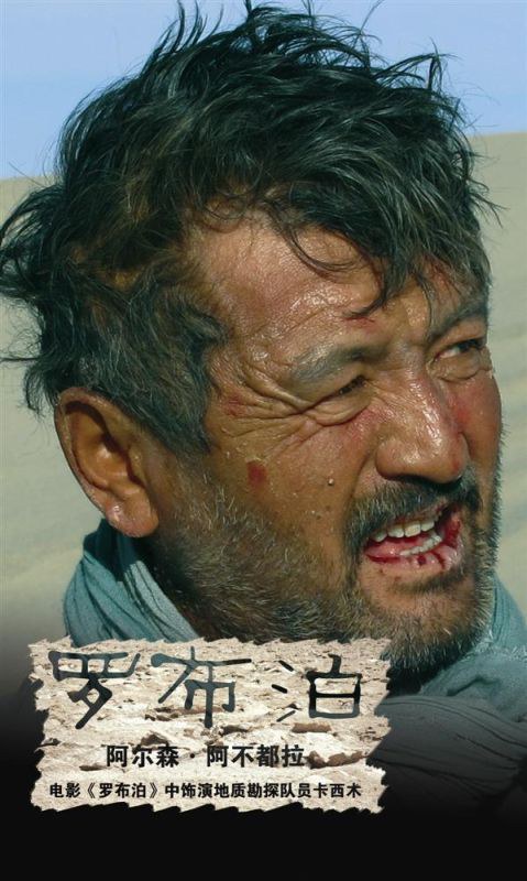 阿尔森·阿不都拉 Arsen Abdulla