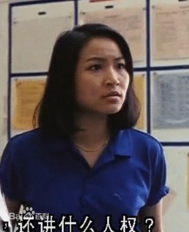 夏志珍 Chi Chun Ha