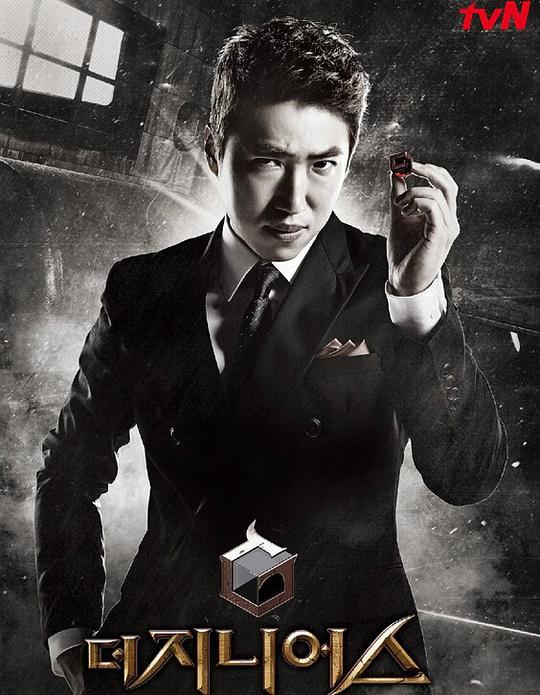 张东民 Dong-Min Jang