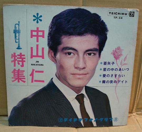 中山仁 Jin Nakayama