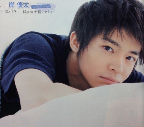 岸优太 Yûta Kishi