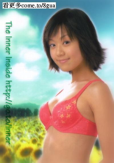 文汶 Wen