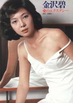 金泽碧 Midori Kanazawa